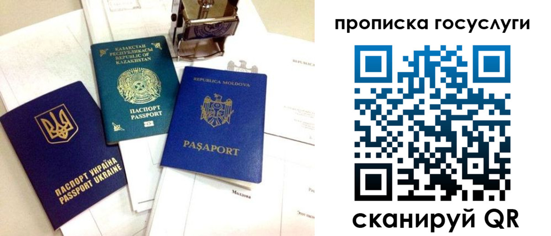 найти адрес прописки в Сосногорске