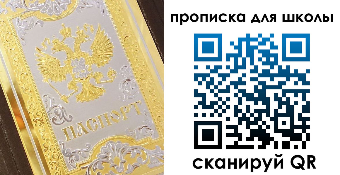 форма 3 в Сосногорске
