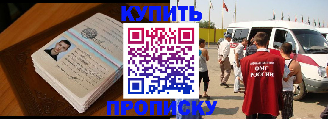 пропишу в квартире в Сосногорске