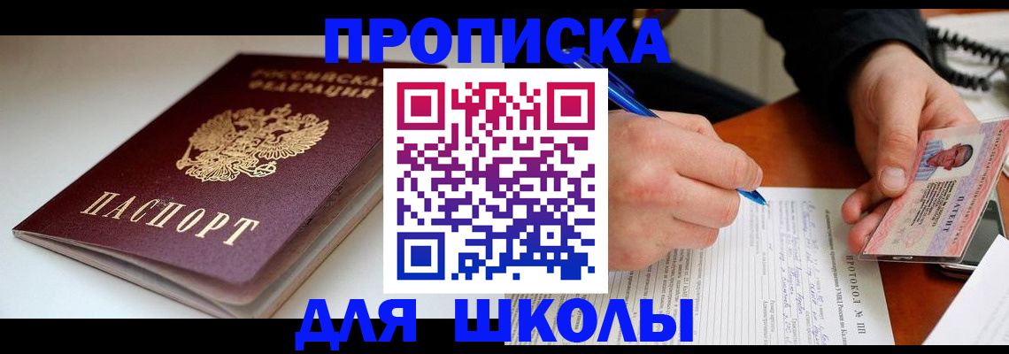 временная регистрация гарантия в Сосногорске